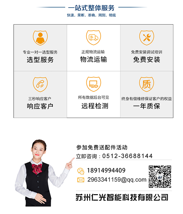 中走絲線切割割鋁
