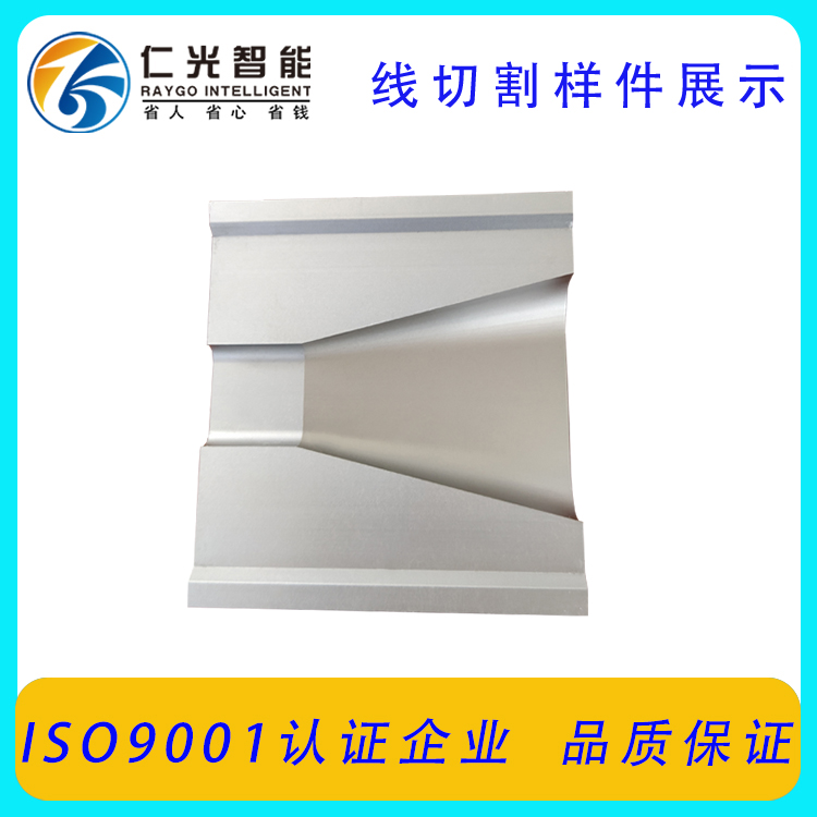 放電間隙對線切割加工