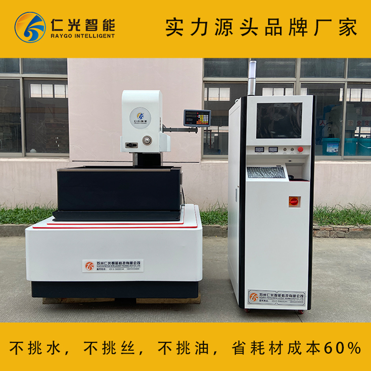 中走絲數(shù)控線切割機床