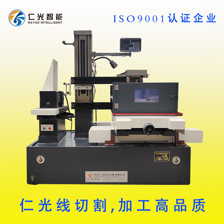 往復(fù)走絲線(xiàn)切割機(jī)床